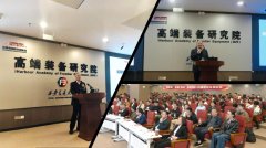 过系统梳理学科草创以来的成长脉络取奋斗过程